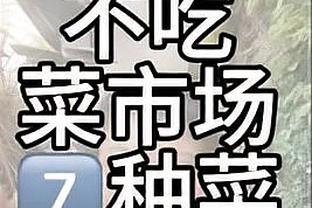 新利18体育怎么提现截图3